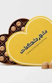استخدام صندوقدار  دو نفر