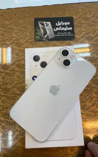 13نرمال استسنائی باتری ۸۸