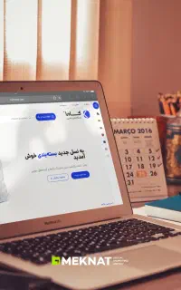 طراحی سایت حرفه‌ای سازگار با نت ملی / آژانس مکنت