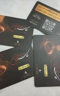 بلیت اتاق فرار کاسه خونین