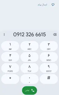 کد 3 فروشی