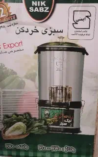 سبزی خرد کن نیک سبز