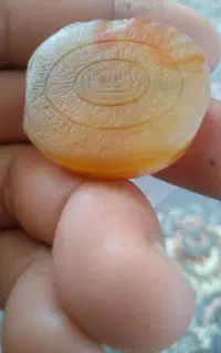 مهره گبری خط اسلامی