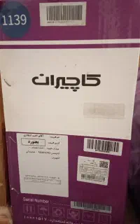 چرخ خیاطی و سردوز،پلمپ،فروشی