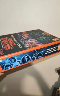 بازی استرنجر تینگز (stranger things)