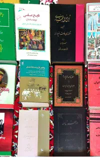 کتب ارزنده