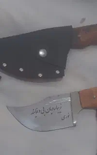 چاقوی سفری زیبا رویان بی وفایند