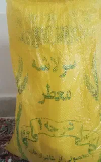 فروش برنج نیمه طارم