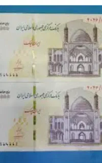 درخواست سرمایه
