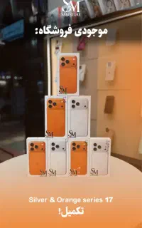 iPhone 17 iPhone 17 pro iPhone 17 pro max