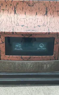 بخاری مرواریدسوز