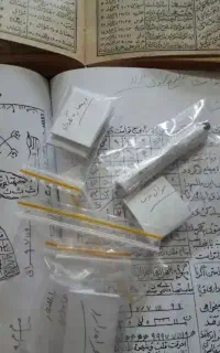 کتاب دعا نئویسی