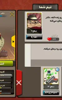 اکانت پسر‌ خوانده لول45