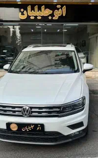 فولکس تیگوان۲۰۱۸بیرنگ نقدواقساط معاوضه(اتوجلیلیان)