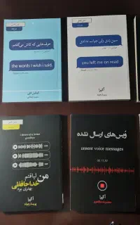 کتاب شخصی