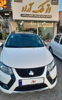 کوئیکGxrوساینادر اقساط ۲ الی ۳ ساله