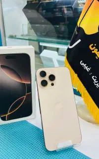 16promax نات اکتیو بدون ریجستر