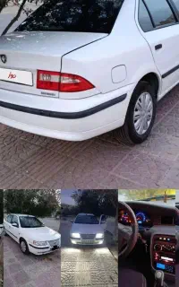ای اف سون