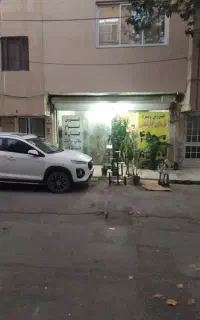 مغازه فروشی شهید سلامی 12