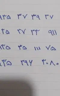 سیم کارت دائمی رند...صفر پک