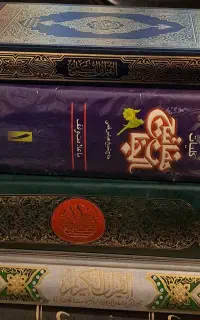 چند عدد قرآن