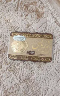 سکه پارسیان