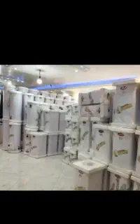 موکت  فروشی محمودی