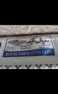 تشک دونفره
