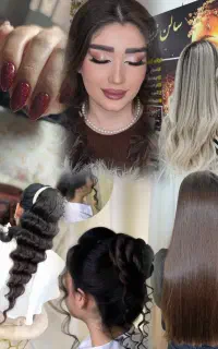 خدمات زیبایی