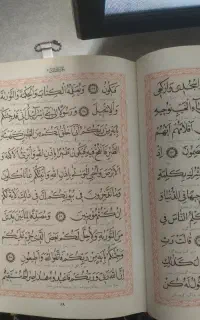 رزق روزی دعا کتاب سر کتاب قرآنی