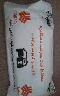 ضد سرقت خودرو کل کرج به صورت سیار درب منزل