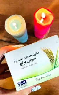 صابون برنج سفید کننده صورت و بدن
