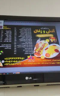 آشپز کله پاچه نیازمندیم