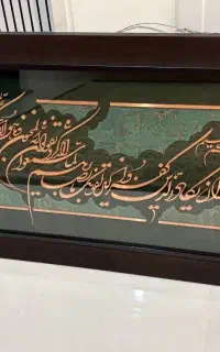 تابلو