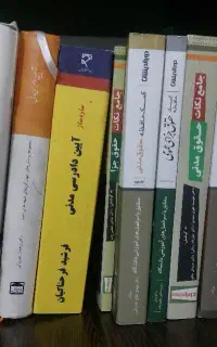 کتاب حقوقی