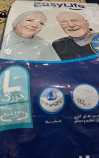 ایزی لایف بزرگ