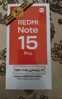 Redmi note  15 pro