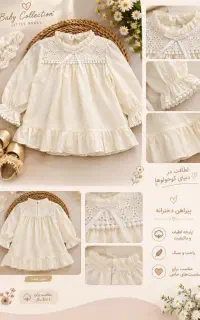 طراحی و تولید محتوی