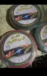سیم برق ساختمان جفت ۱/۵و۲/۵