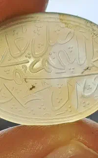 عقیق نباتی و آجری خطی کوپال کلکسیونی تسبیح سندلوس