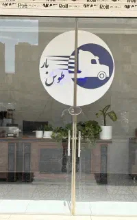 اتوبار باربری وانت نیسان خاور روباز مسقف اثاثیه