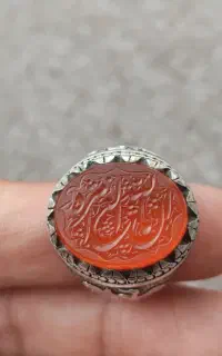 انگشتر