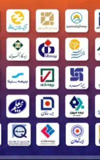 صدورانواع بیمه با بهترین قیمت و بهترین شرایط اقساط