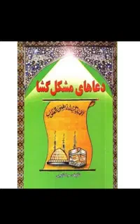 کتاب  قران