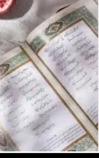 کتاب دعا
