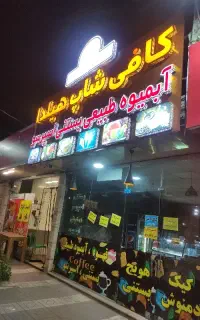 باریستا کار