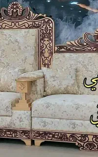 تولید خلیجی طرفی خلیجی اقساط ونقد وتعمیری مبلمان