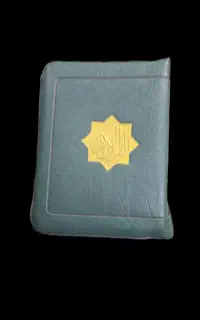قرآن ورحل وجعبه قرآن ومهر قبله نما وتابلو وان یکاد