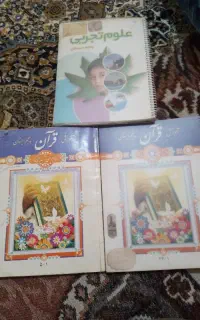 کتاب پنجم ابتدایی