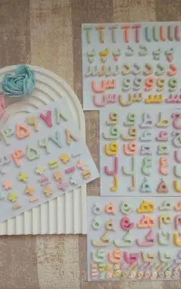 پک حروف الفبا